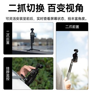 กรอบขยาย Telesin Osmo Pocket 3 แบบถอดเร็ว วัสดุพลาสติก สำหรับกล้องแอคชั่น - Product Image 4