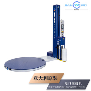 เครื่องพันพาเลทแบบยืดหด Robopac Rotoplat 708  รับน้ำหนักได้ 2210 กก. สำหรับใช้ในคลังสินค้า - Product Image 4