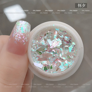 Décoration d'ongles 3D effet pailleté haute brillance, poudre aurore onirique, autocollants polarisés – Tendance des influenceurs, en promotion - Product Image 6