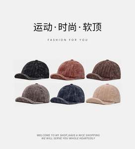 Gorra de Béisbol de Estilo Japonés Vintage con Visera Suave, de Pana Lavada, para Hombre y Mujer, a la Moda, para Exteriores y Skate, para Otoño - Product Image 6