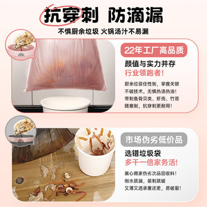 Sacs poubelles épais rose baie glacée, taille L, avec cordon de serrage, extra épais, pour usage domestique et cuisine - Product Image 5