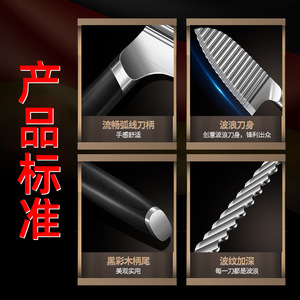 304 Stainless Steel Wolf Tooth Potato Knife Multi Functional Kitchen Vegetable Cutter With Wooden Handle French Fry Slicer - Product Image 4