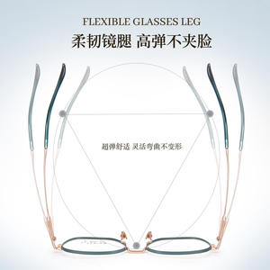 Montures de lunettes rectangulaires Danyang bicolores rétro en titane pur, monture complète confortable unisexe 6022 - Product Image 1