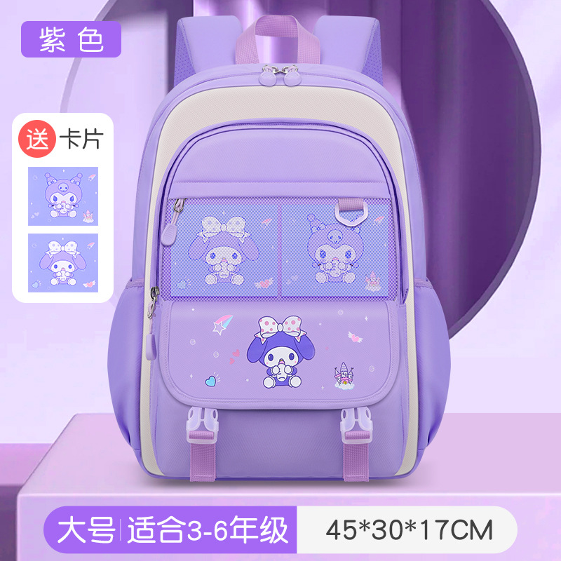 Large Purple