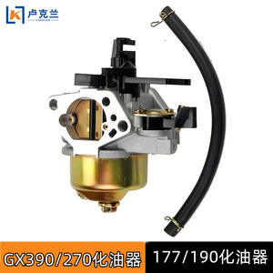 Carburadores para Motores de Gasolina de Baja Potencia GX270 GX390, Piezas para Máquinas de Pulir y Cultivadoras - Product Image 3