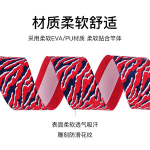 สายรัดด้ามคันเบ็ดกวางเว่ย 1.4 ม. สายรัด PU กันลื่นสำหรับตกปลาน้ำจืด - Product Image 4