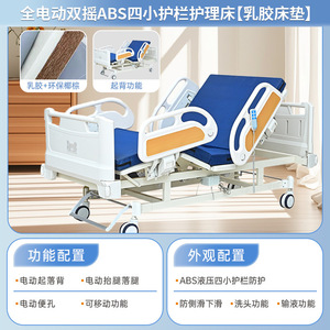 Lit d'hôpital manuel Zetai Wanjia à double manivelle en acier inoxydable pour les soins infirmiers hospitaliers - Product Image 4