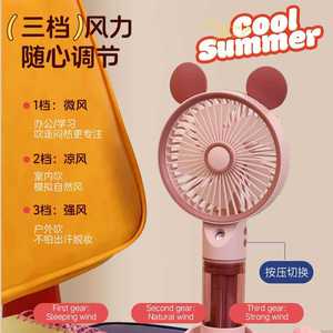 Portable Fan With <b>Mist</b> Spray Handheld Rechargeable Usb 5W DC Motor Desk Stand Summer Cooling - Product Image 5
