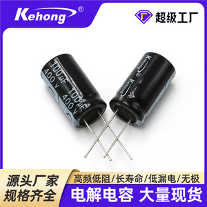 Aluminum Electrolytic <b>Capacitor</b> 400V 100UF 18x30mm Through Hole High Ripple Current Filtering <b>Capacitor</b> - Product Image 5