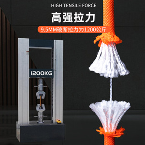 Cuerda de Seguridad Kanle de 12 mm, Polipropileno de Alta Resistencia a la Tensión, Cuerda de Rescate para Escalada en Exteriores - Product Image 1