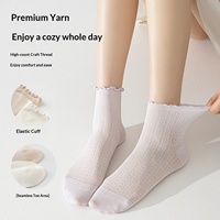 Chaussettes décontractées d'été pour femme en soie de mûrier, fines, à volants, absorbantes, respirantes, anti-odeur, mi-mollet, tissage à aiguille simple