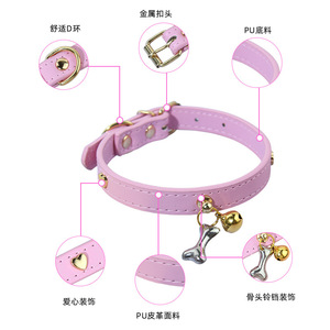 छोटी नस्लों के लिए हड्डी की घंटी py py सुंदर लक्जरी एडजस्टेबल कुत्ते कॉलर - Product Image 3