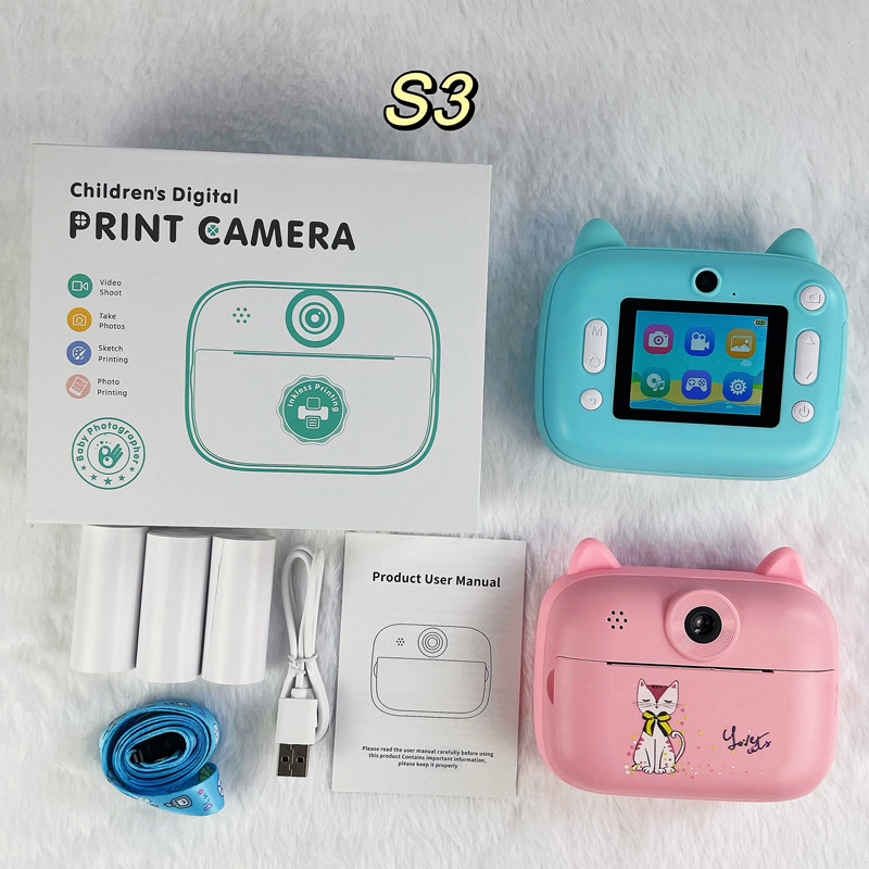 S3 Pink [Chinese Version] Standard Package
