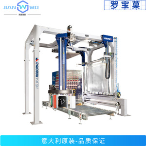 เครื่องแพ็คสินค้าอัตโนมัติ Robopac Helix 4 สำหรับพันพลาสติก ใช้ในคลังสินค้าอุตสาหกรรม - Product Image 3