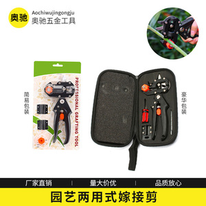 กรรไกรตัดกิ่งสแตนเลสสีดำสำหรับใช้ในสวนผลไม้ - Product Image 5