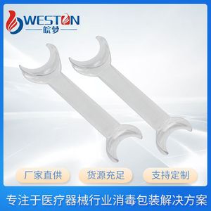 Retractor dental de doble punta, abridor de mejillas labiales, abridor de boca plano para adultos, instrumento quirúrgico para cuidado bucal - Product Image 5