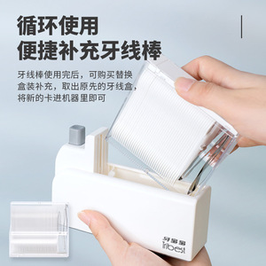 Desktop Automatic Dental Floss Holder - Delicate Automatic Pop-Up Dental Floss Holder for Disposable Dental Floss and <b>Toothpicks</b> - Product Image 4