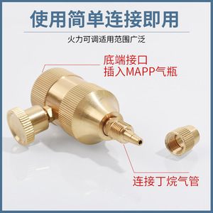 Vanne d'ouverture de bouteille de gaz MAPP, interface 4 mm, anti-retour, régulateur de pression, connecteur de chalumeau de soudage, vanne de réduction de pression - Product Image 3