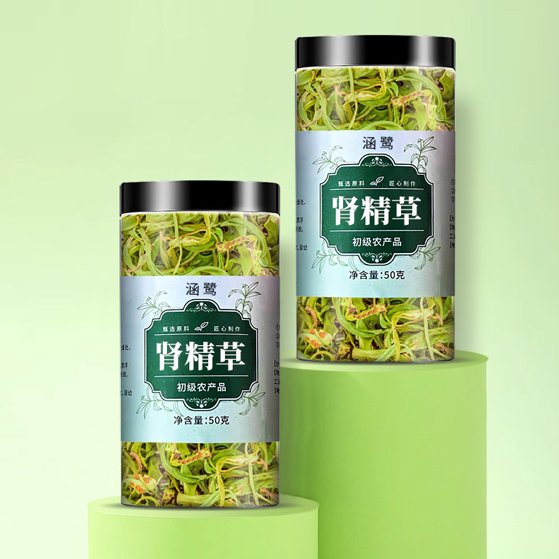 Renjing Tea, Renjing Grass, Chinese Medicinal Herbs, Golden Grass, Authentic Chinese Herbal Medicine Qiangjing Tea
