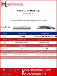 ISO KF Stainless Steel <strong>Vacuum</strong> Flexible <strong>Hose</strong> Coupling Fitting Corrugated Pipe <strong>Vacuum</strong> Flange Bellows <strong>Hose</strong> - Product Image 4