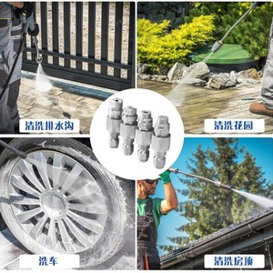 หัวฉีดสแตนเลส Byco 4 ทาง แบบ J Bar 4Gpm เชื่อมต่อเร็ว สำหรับเครื่องฉีดน้ำแรงดันสูง สำหรับล้างรถยนต์ - Product Image 4