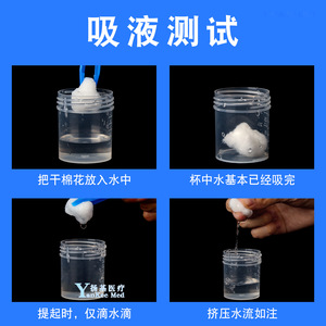 Almohadillas de Algodón Absorbente Yankee Med 50g No Estériles Para Limpieza de Heridas Cutáneas de Un Solo Uso - Product Image 4