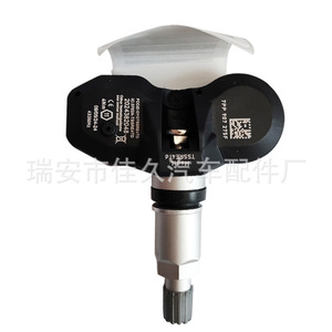 Yoshihisa <b>Tpms</b> Sensor 7PP907275F 433Mhz External For Audi Porsche Volkswagen Touareg - Product Image 3