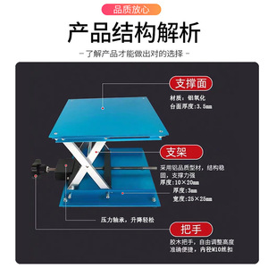 Xingjiu <b>Aluminum</b> Height Adjustable Lifting Platform Manual Hand Crank Small Lift <b>Table</b> For Precision Applications - Product Image 2