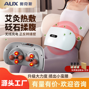 Masseur abdominal Bianstone 29x16x9,5 cm, massage automatique par thérapie thermique pour la taille et l'estomac - Product Image 5
