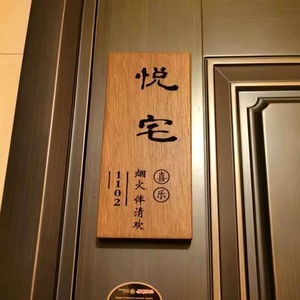 Targa Personalizzata Moderna per Numero di Camera d'Albergo, Insegna in Legno 3D Incisa per Airbnb, Placca Decorativa da Parete - Product Image 5