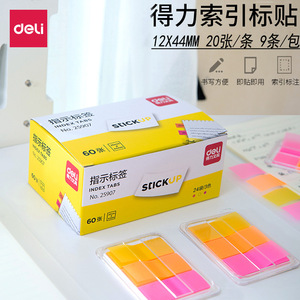 Deli Index Tab Labels 12x44mm Mixed Colors Reusable Clip-On For Notebook Student Office Study Organization - Product Image 5