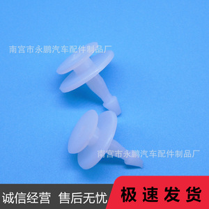 Toyota Door Trim <b>Clip</b> 67771-12010 Plastic Fastener For <b>Car</b> Door Panel Fixing - Product Image 2
