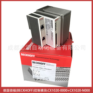 Módulo de Control Beckhoff Cx1020-0000 Cx1020-N000 Ip54 EtherNet/IP, Módulo de Entrada/Salida Digital - Product Image 5