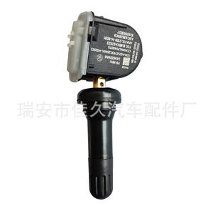 Yoshihisa <b>Tpms</b> Sensor 315Mhz External For Chevrolet Tire Pressure Monitoring - Product Image 1