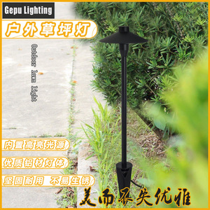 Lampe de jardin LED Gepu en aluminium, style champignon, moderne et minimaliste, pour extérieur, villa, cour - Product Image 1