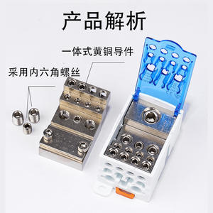 Boîtier de distribution Ukk500, 8 prises, 250A, 1000V AC, bornier de câblage industriel, montage sur rail DIN - Product Image 3