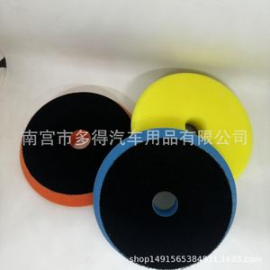 Xinduode Polishing <b>Pad</b> 5 Inch <b>Foam</b> Self Adhesive For Car Waxing Scratch Removal Mirror Restoration - Product Image 1