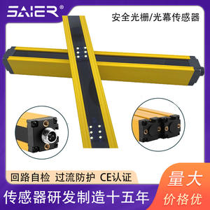 Sensor de Cortina de Luz para Protección de Manos en Punzonadoras, Detector de Haz Infrarrojo de Seguridad con Alarma para Equipo de Protección - Product Image 4