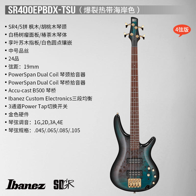 สีน้ำเงินเข้ม(Sr400epbdx-tsu)