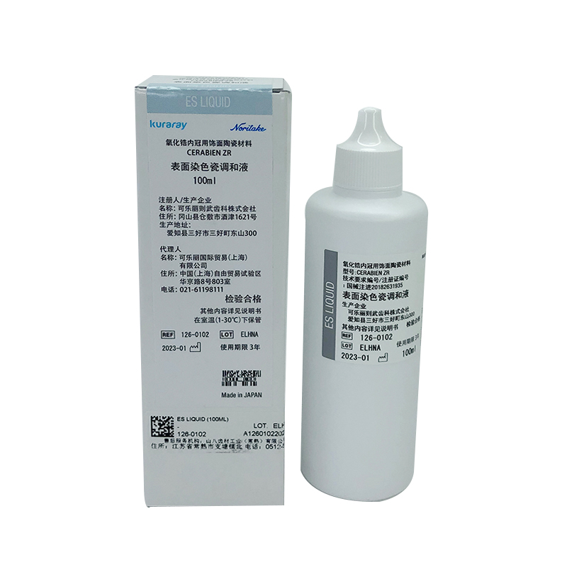 es liquid noritake Noritake ES Liquid Жидкость для внешних красок и глазури (10ml) main image 0
