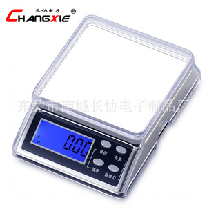 Báscula Digital de Bolsillo Kl 168 Mini para Joyería, 200g/0.01g, Precisión, Pantalla LCD, Portátil, para Pesar Oro y Plata - Product Image 3