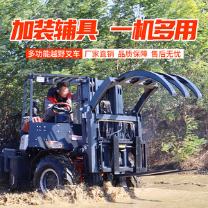 Four-Wheel Drive 3 5 6 Multifunctional Integrated <b>Internal</b> <b>Combustion</b> Tail Crane 3.5 Loading and Unloading Fork - Product Image 4