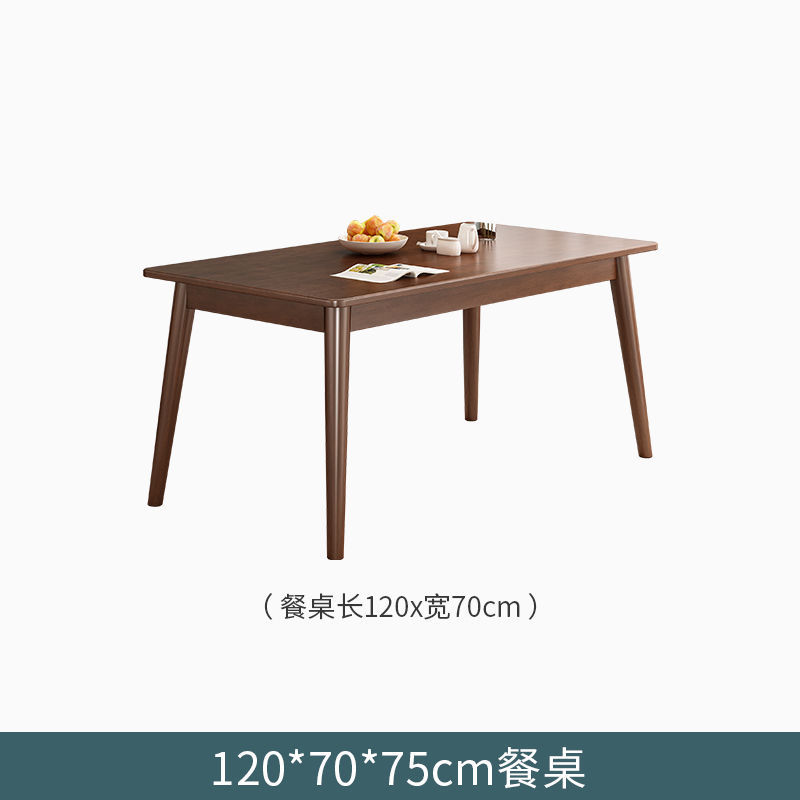 Mesa de comedor color nogal, 120*70 cm [Madera maciza]