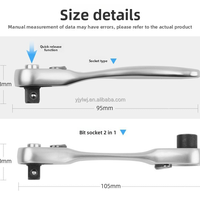 Mini clé à cliquet 2-en-1 rapide 1/4 avec embouts universels double tête en acier au chrome-vanadium 6 mm, petite clé à molette