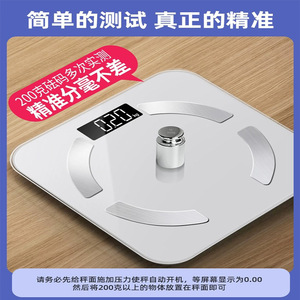 Báscula Inteligente con Sensor Táctil Cuadrado, Báscula de Salud Bluetooth con Pantalla de Temperatura, Carga Tipo C, Modelo CS916 con Anillo Blanco - Product Image 4