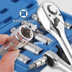 Juego de Llaves de Tubo de 1/2 Pulgada, Cromadas, de Seguridad Torx, para Reparación Automotriz, Grado Industrial - Product Image 1