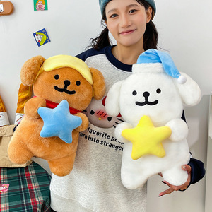 Adorable Peluche de Perro con Diseño de Estrellas, Almohada de Perro para Abrazar, Acompaña a Pequeños Amigos de Peluche Durmiendo - Product Image 5