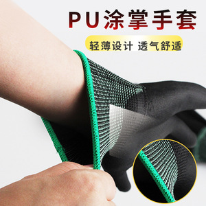 Gants de travail noirs enduits de PU, antidérapants, en nylon et polyester pleine fleur, pour l'industrie de la construction, 13 points de couture, usage général - Product Image 2