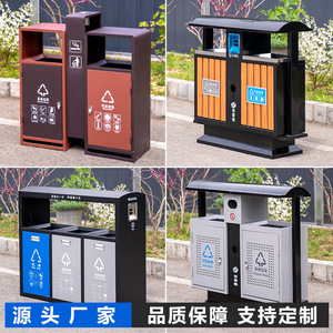 Poubelle intégrée pour l'intérieur, pour les agents d'assainissement, en acier inoxydable, galvanisé, poubelles extérieures, recyclables. - Product Image 2