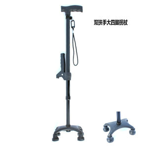 Bâton de marche en alliage d'aluminium avec quatre pieds en plastique, hauteur réglable pour le soutien des personnes âgées - Product Image 5